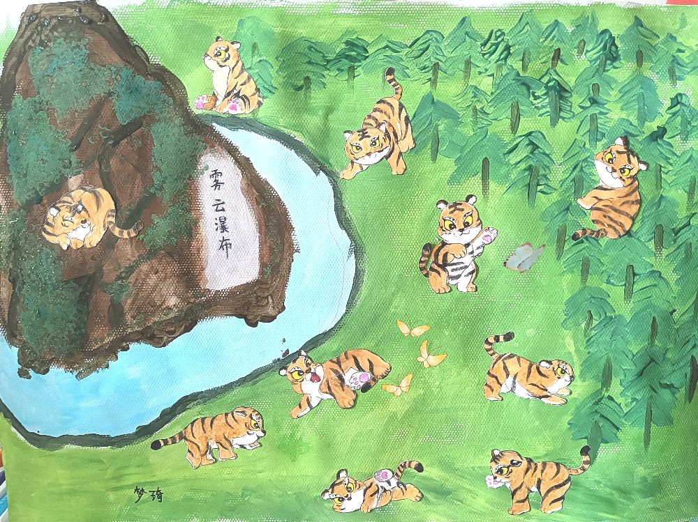 虎啸山林！