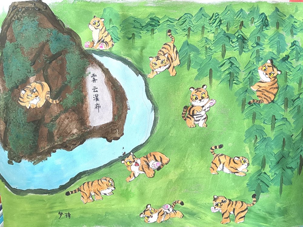 虎啸山林！
