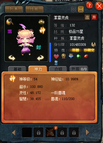有点难啊