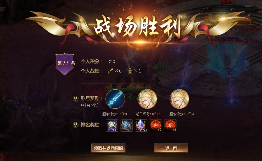 日常低保