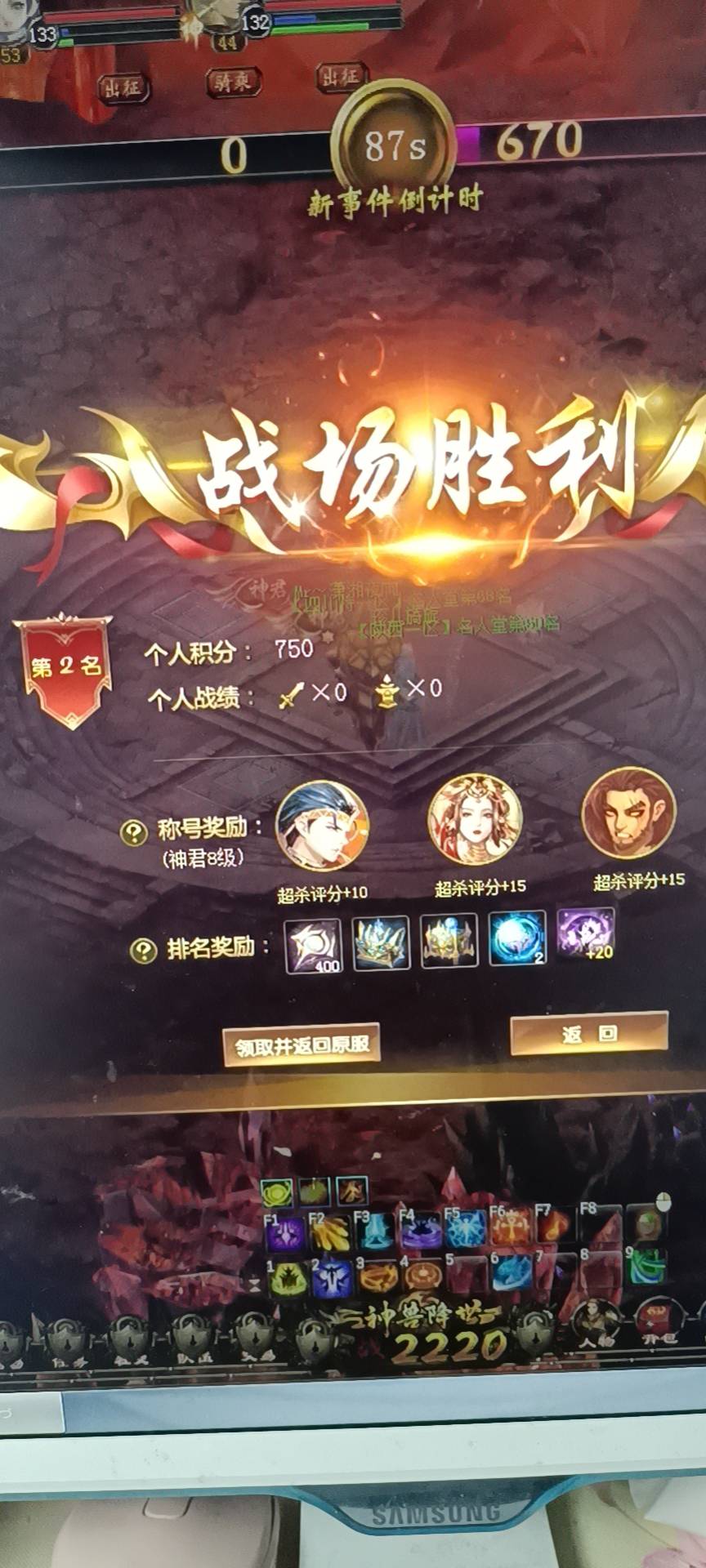 今天的运气真好，还认识了老朋友