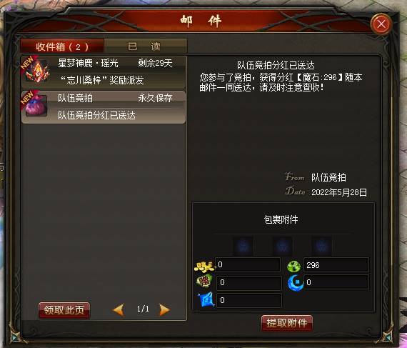 今天的运气真好，还认识了老朋友