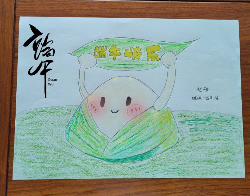 淡淡粽叶香，与你话家常
