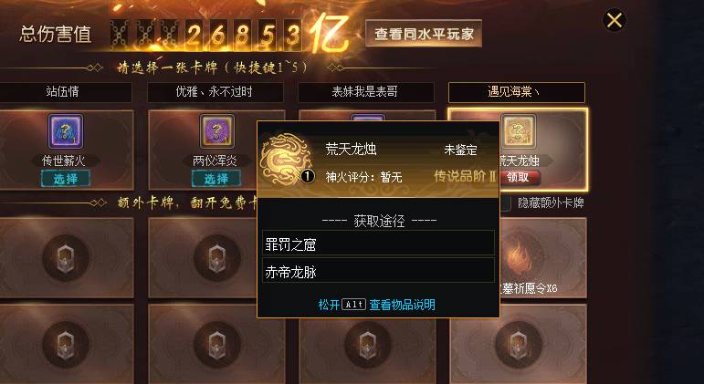 神火