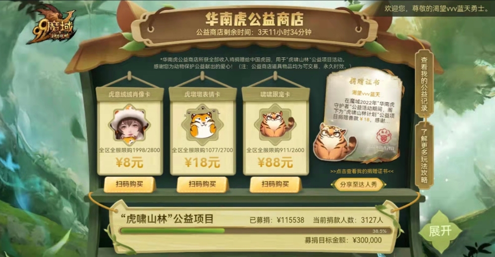 啸啸跟宠卡