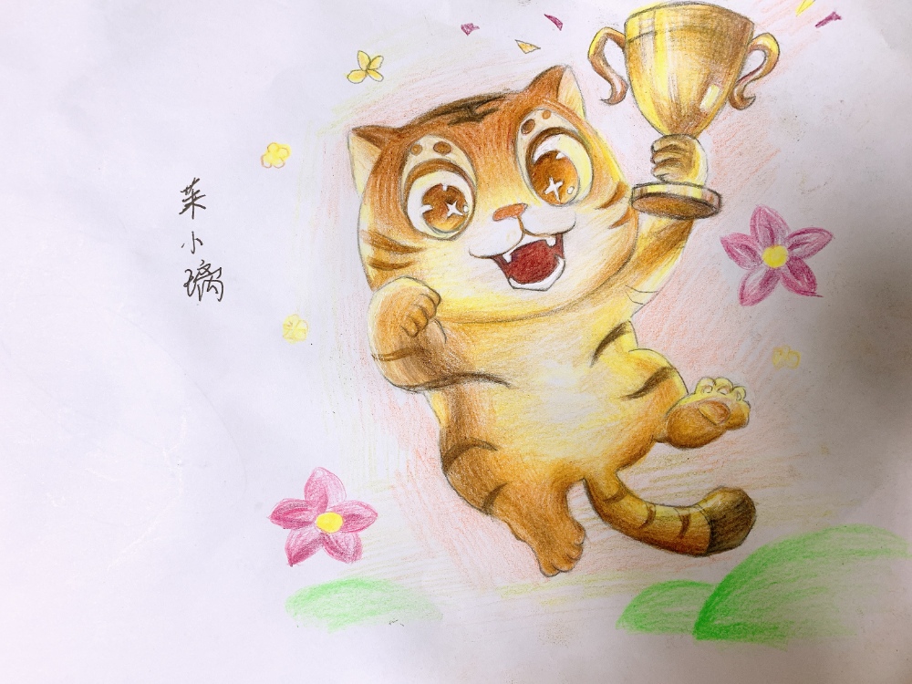 小萌虎