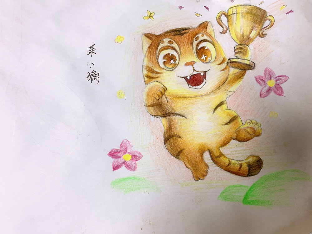 小萌虎