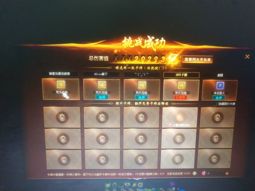 去去晦气