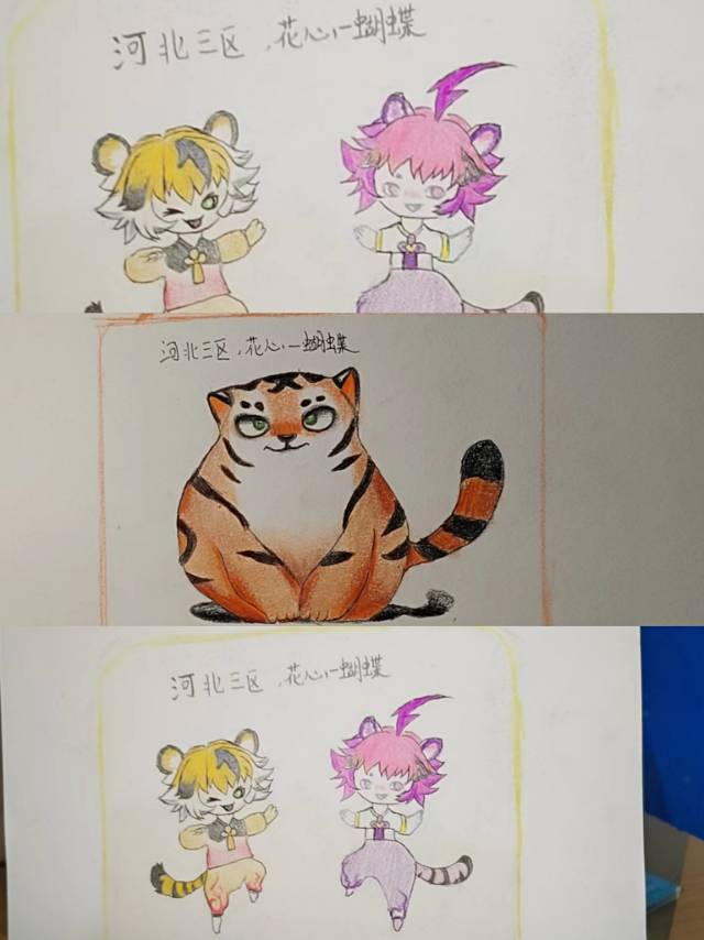 萌虎绘画
