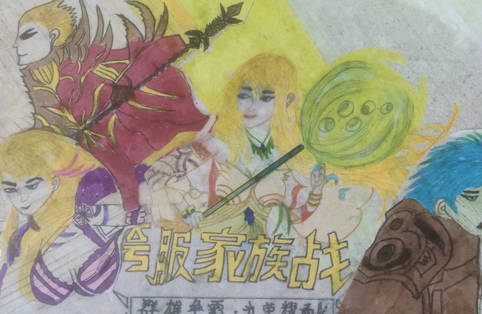 跨服家族战