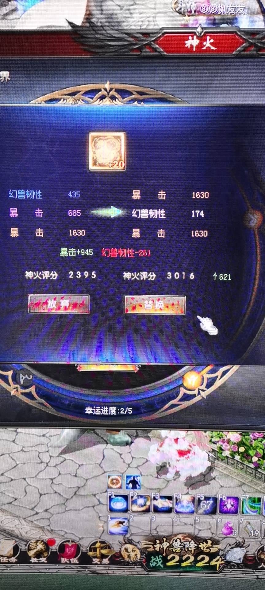 这活动我打不动