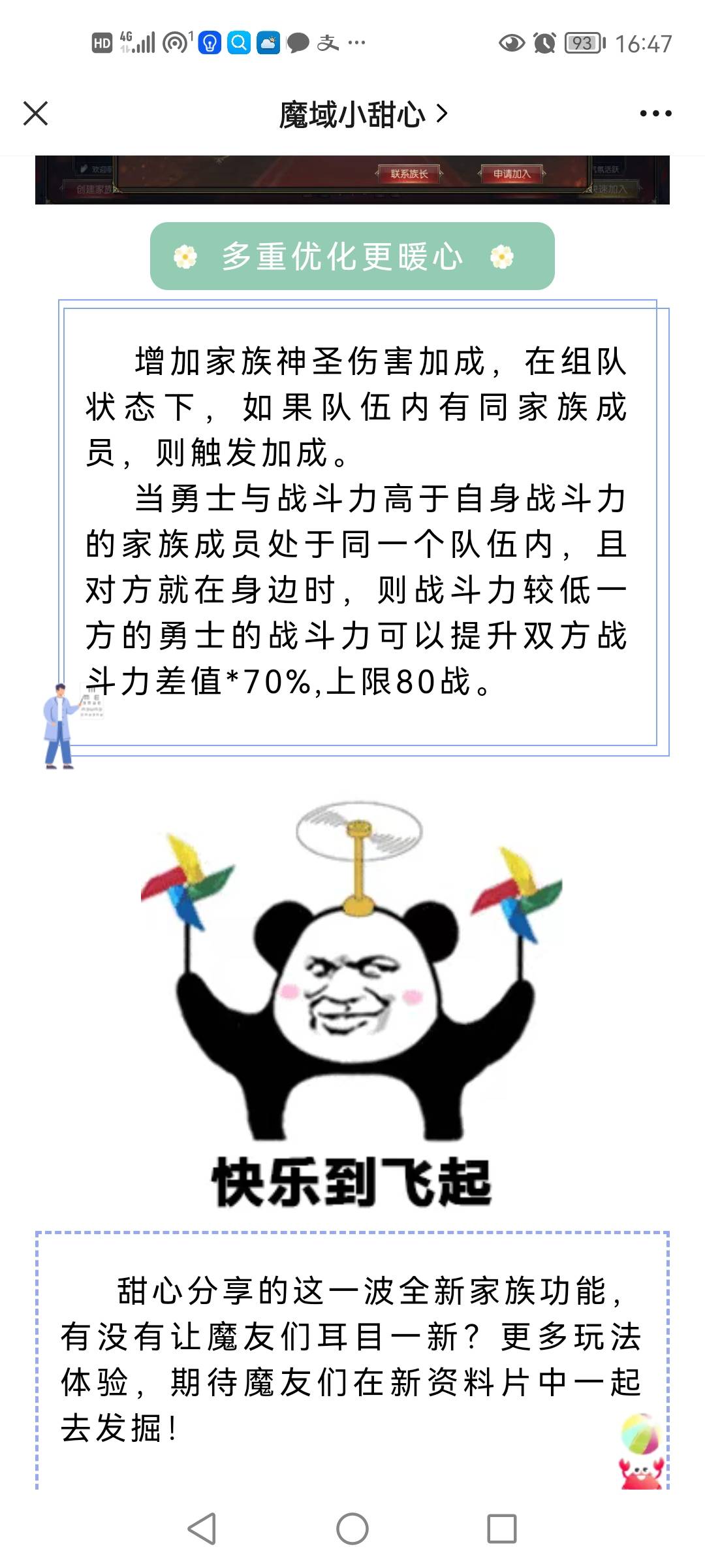 达人秀