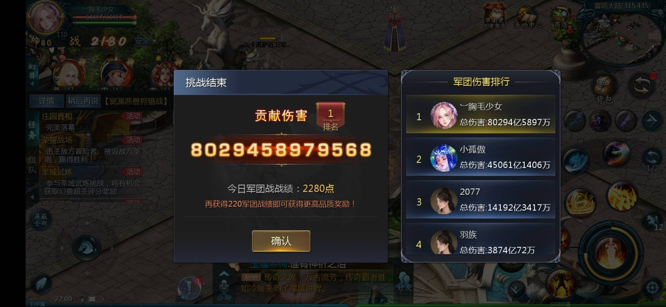 星辰神子不给过儿童节日吗