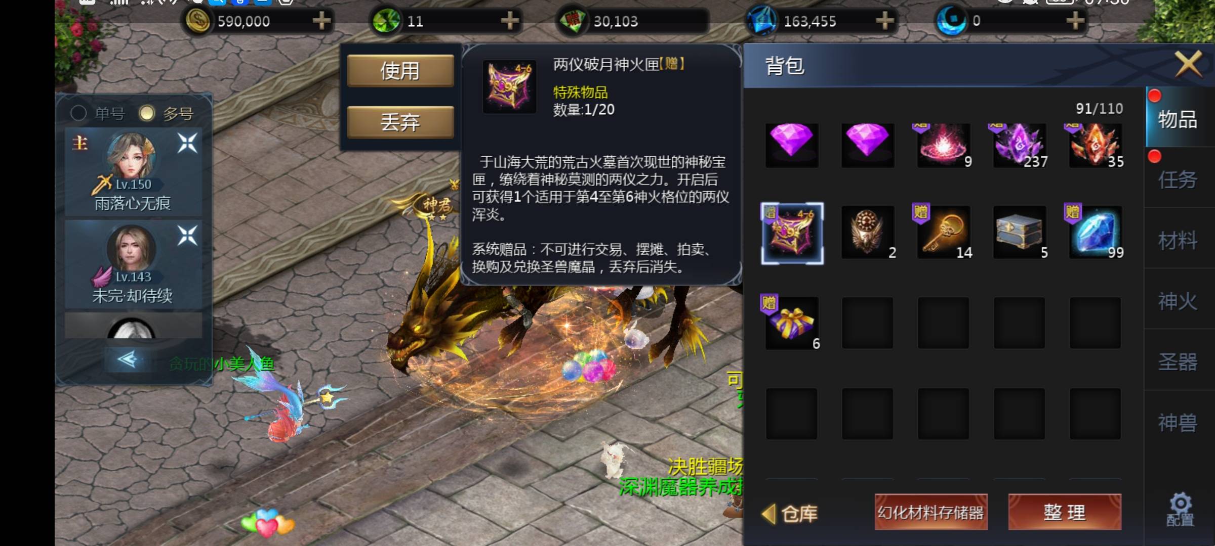节日快乐