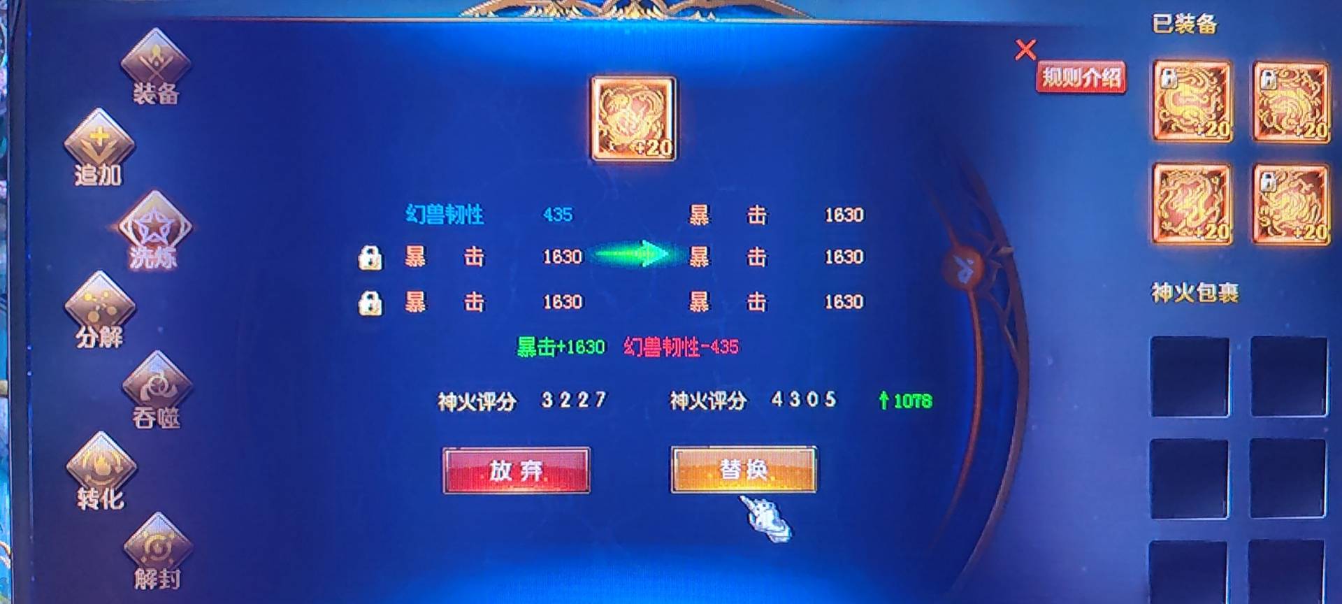 第2个全橙