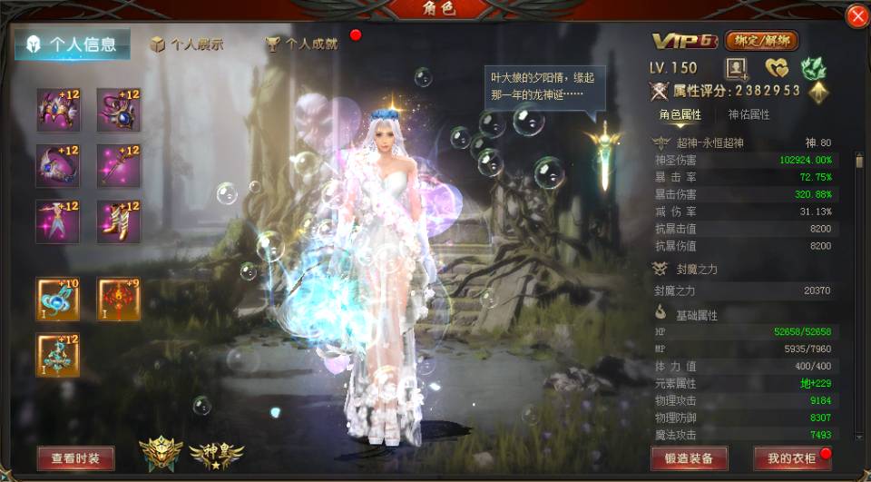 火神快到碗里来