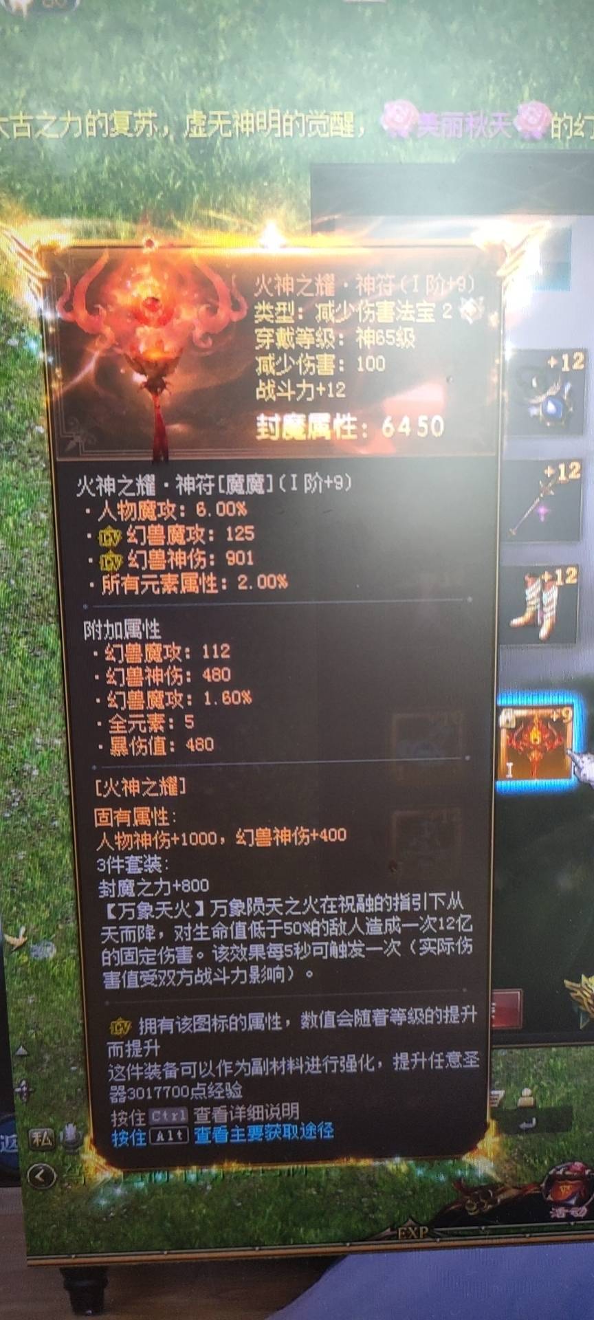 火神快到碗里来