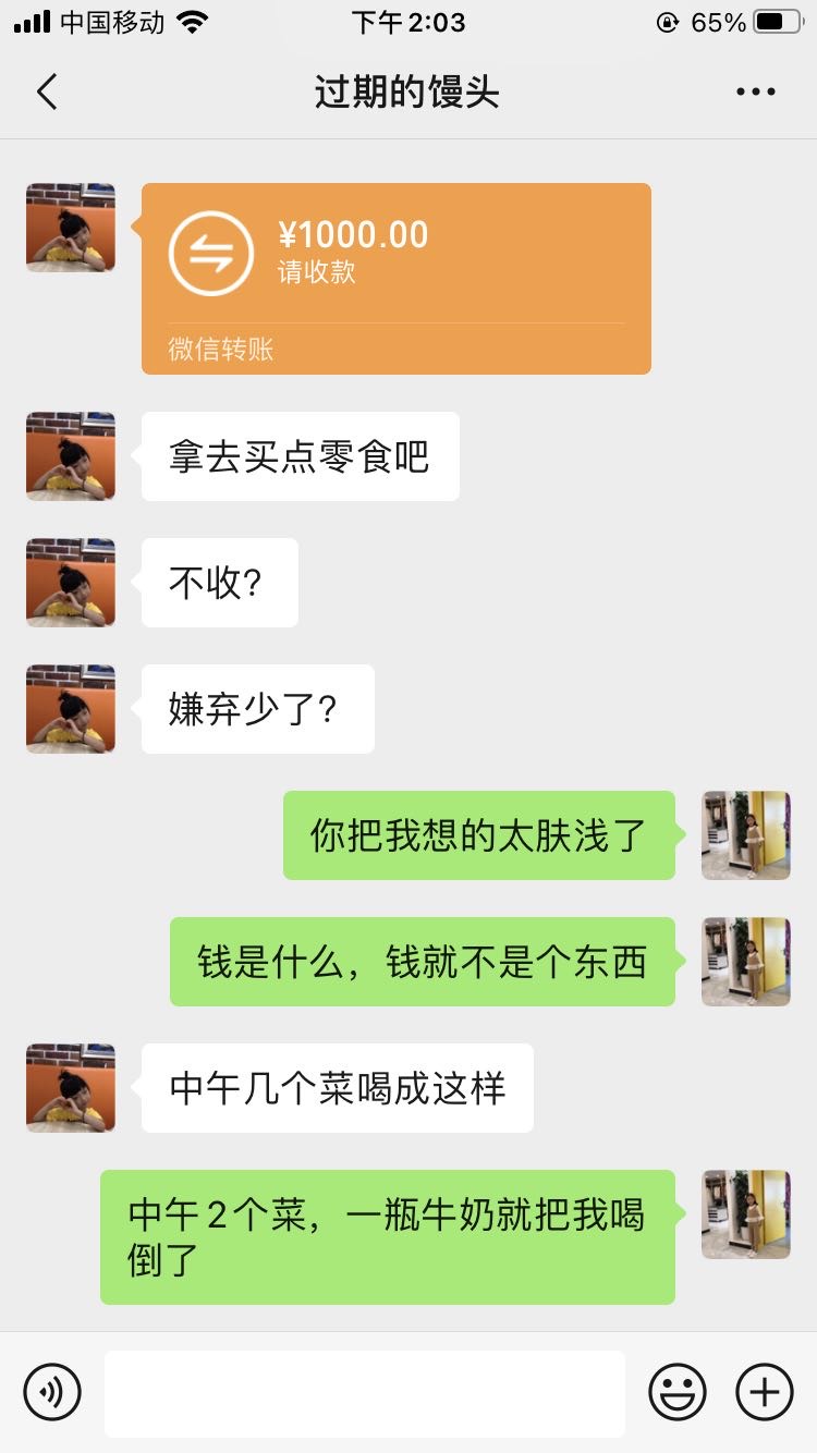 嘻嘻嘻嘻