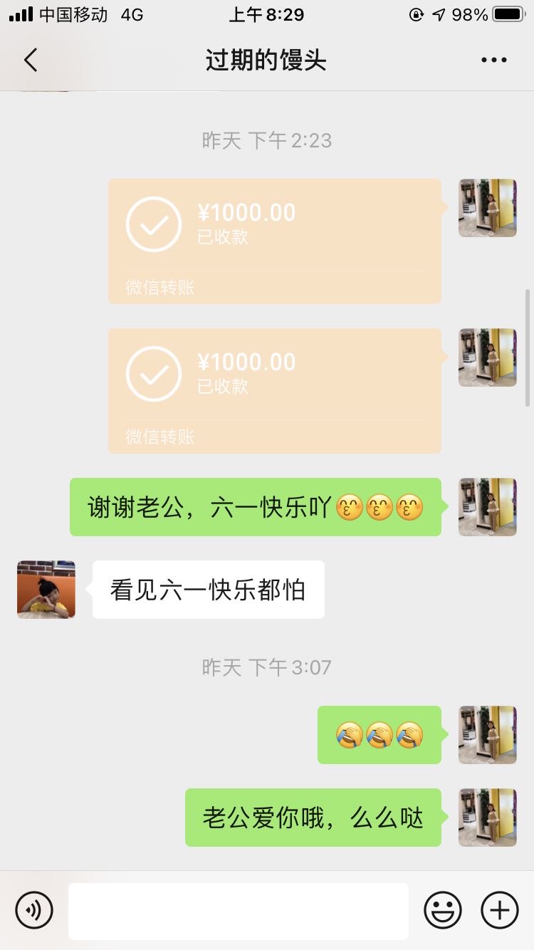 嘻嘻嘻嘻