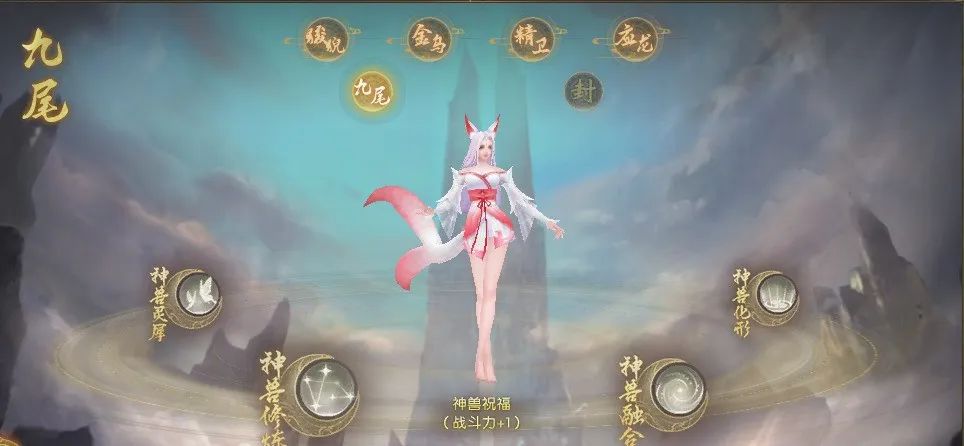 新的神兽也好看