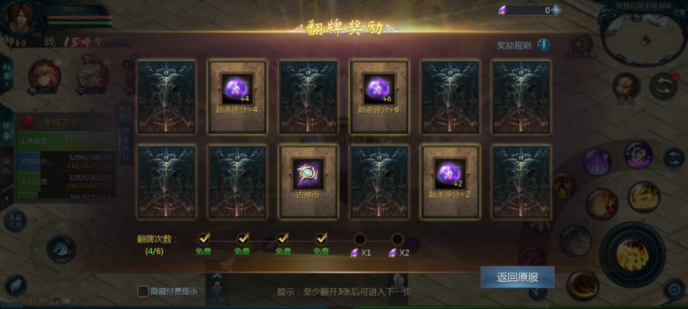 人品好还是我有火眼金睛