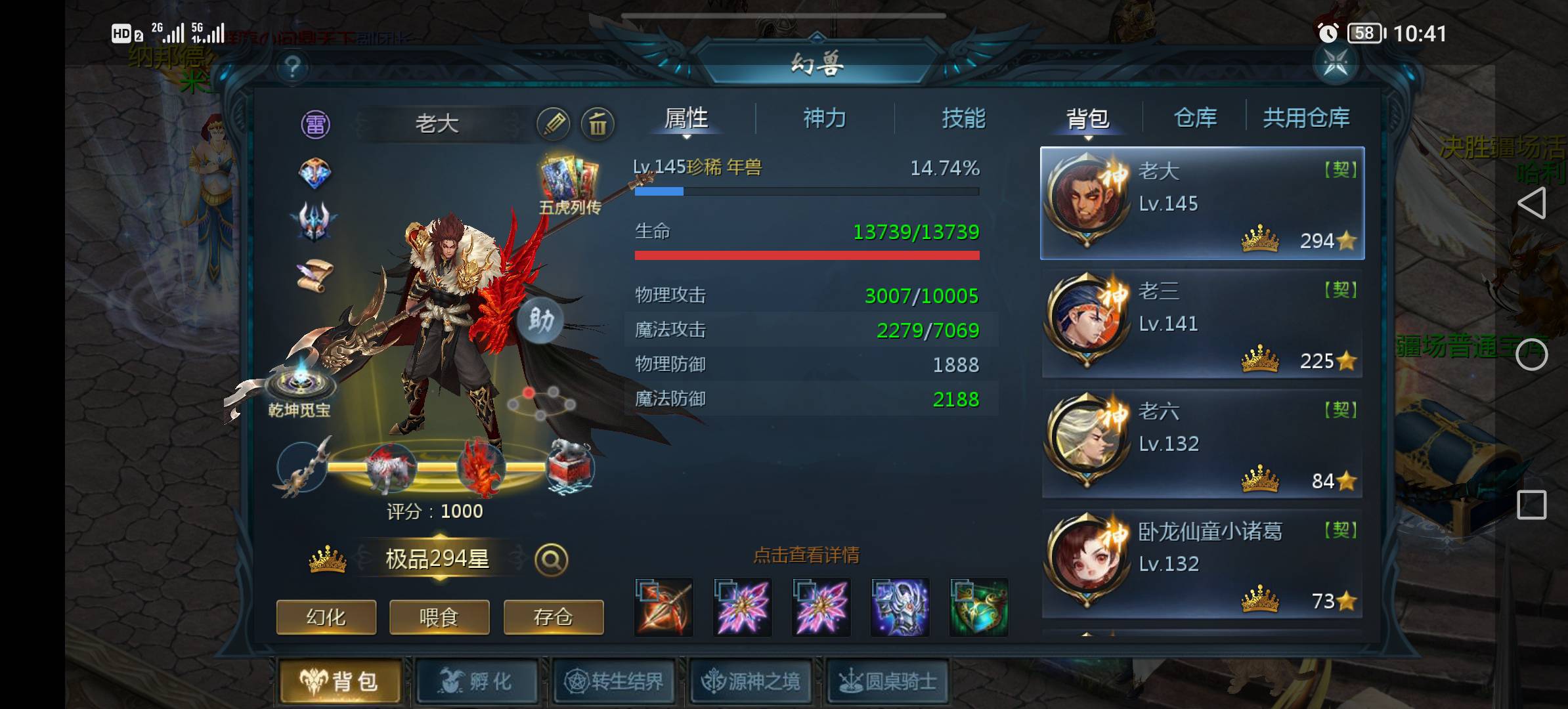 宝宝卖了，没有低保吃了