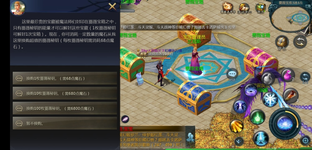 猴子抽奖处