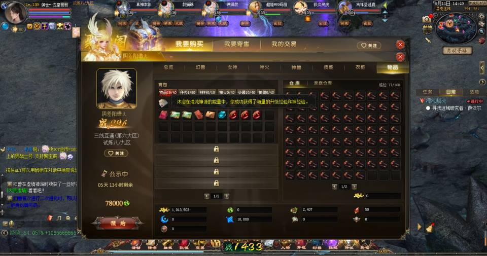 心疼78三盒大哥