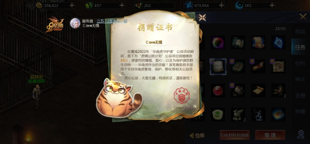 赠人玫瑰，手有余香！