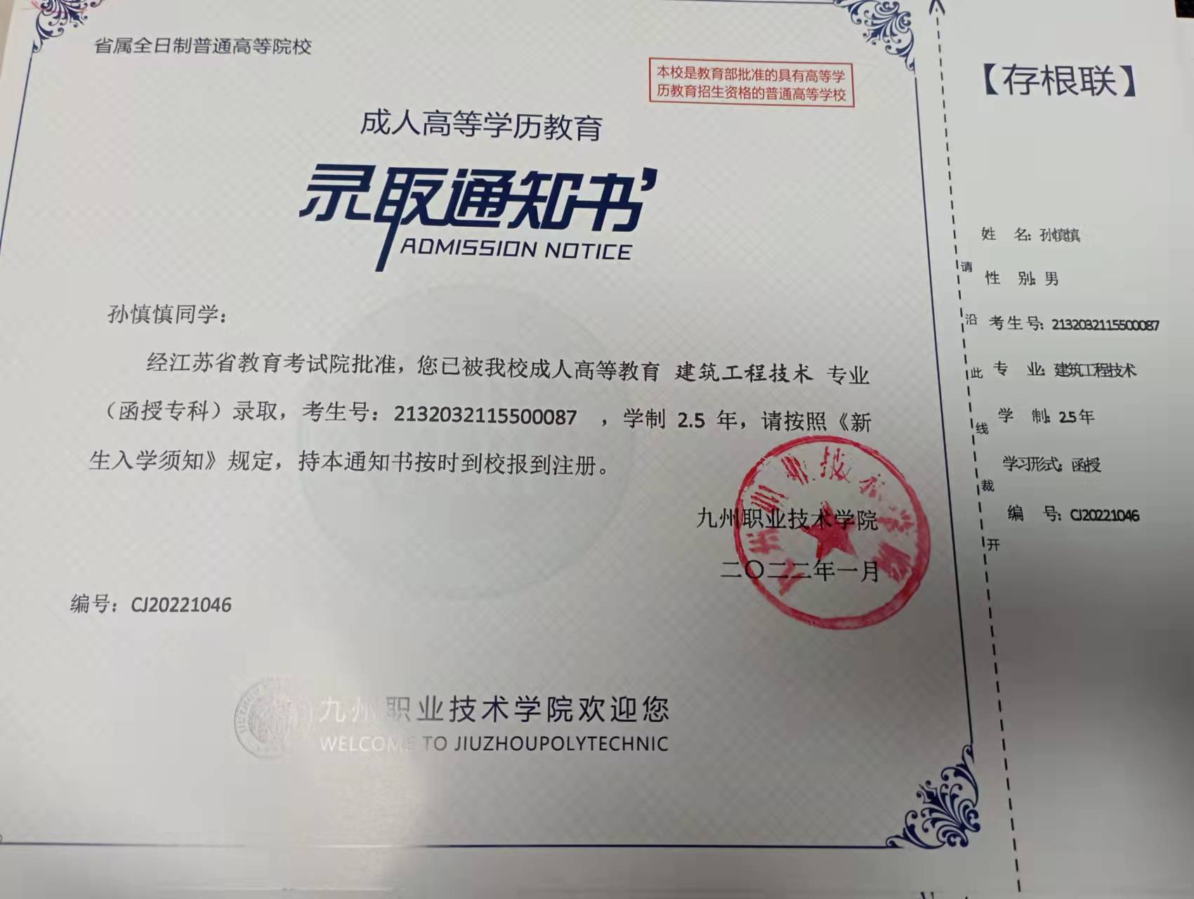 赠人玫瑰，手有余香！