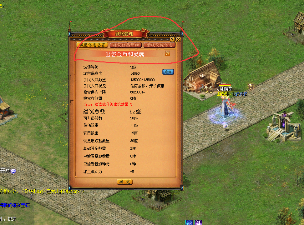 金币并购最理想的地方