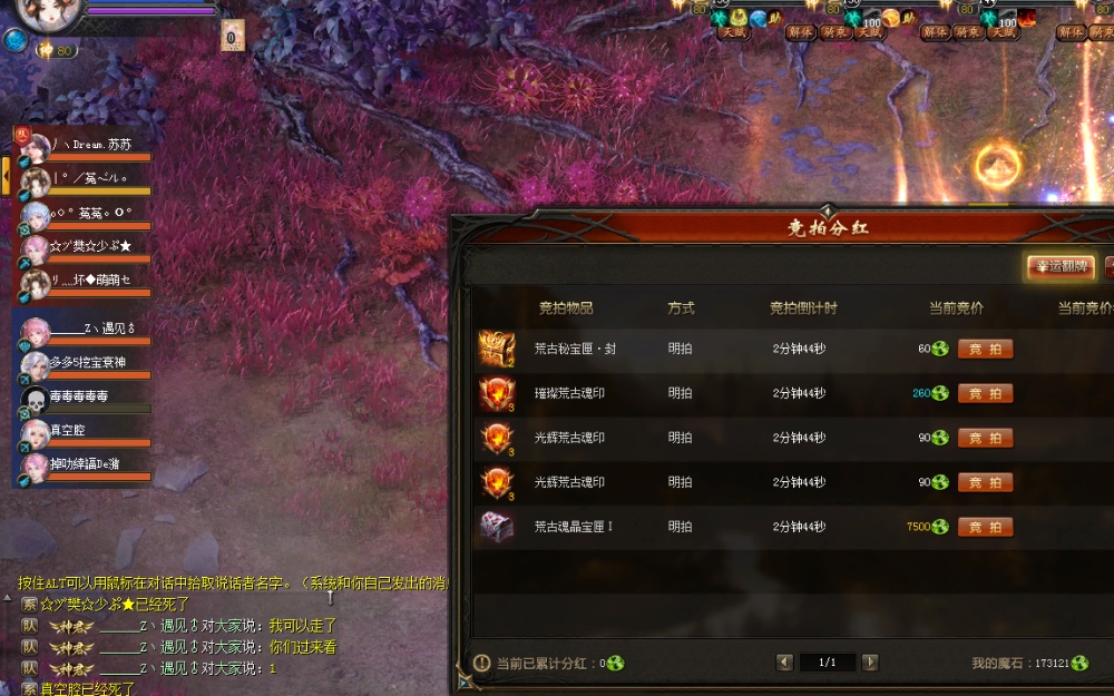 出荒古了，美滋滋