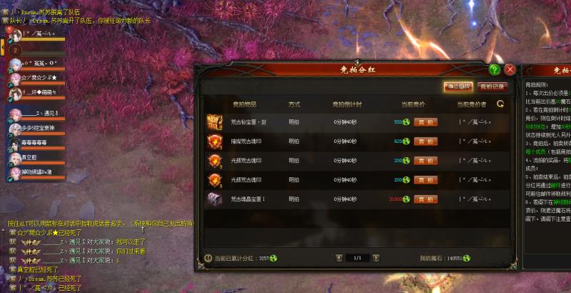 出荒古了，美滋滋