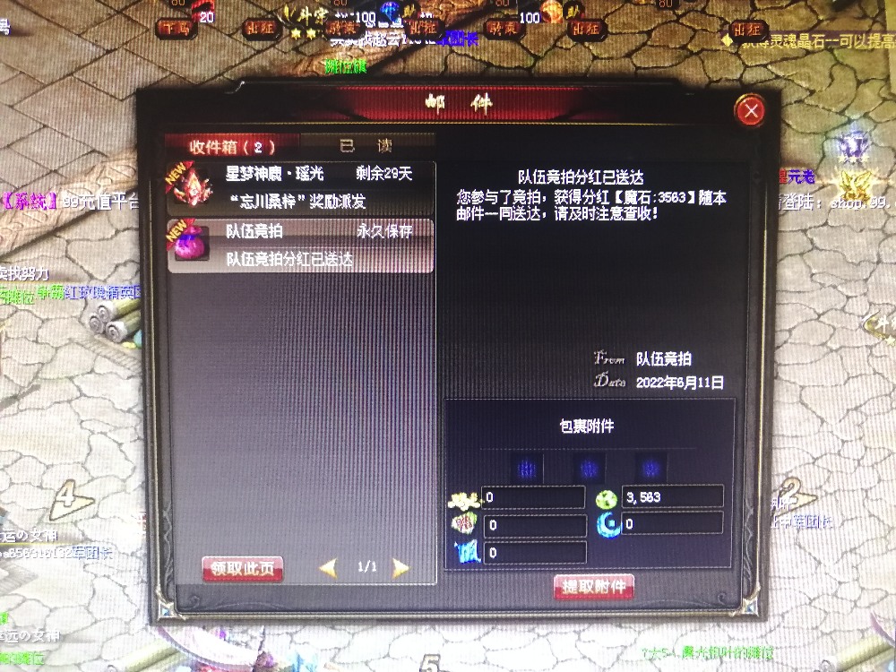 出荒古了，美滋滋