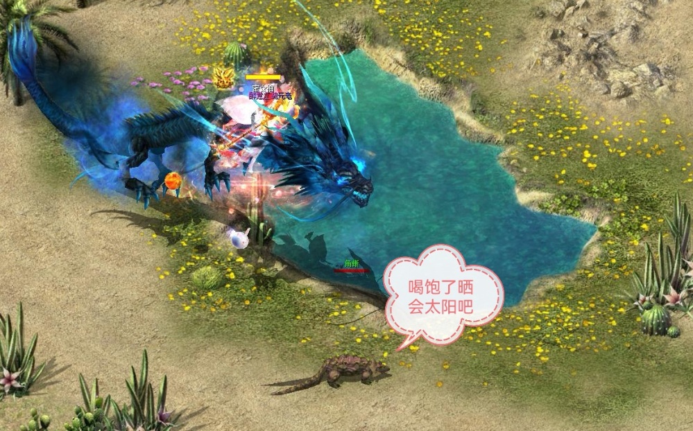 闲逛拍照魔域