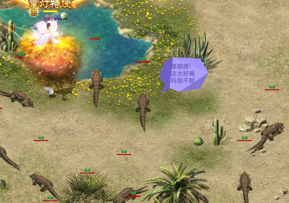 闲逛拍照魔域