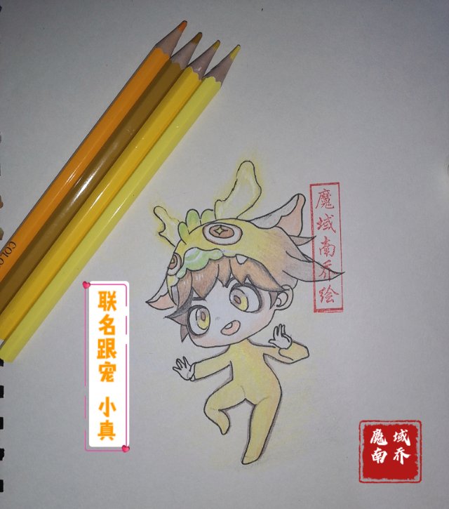功夫～小真