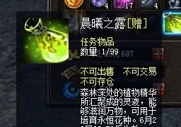 新法宝的任务呀