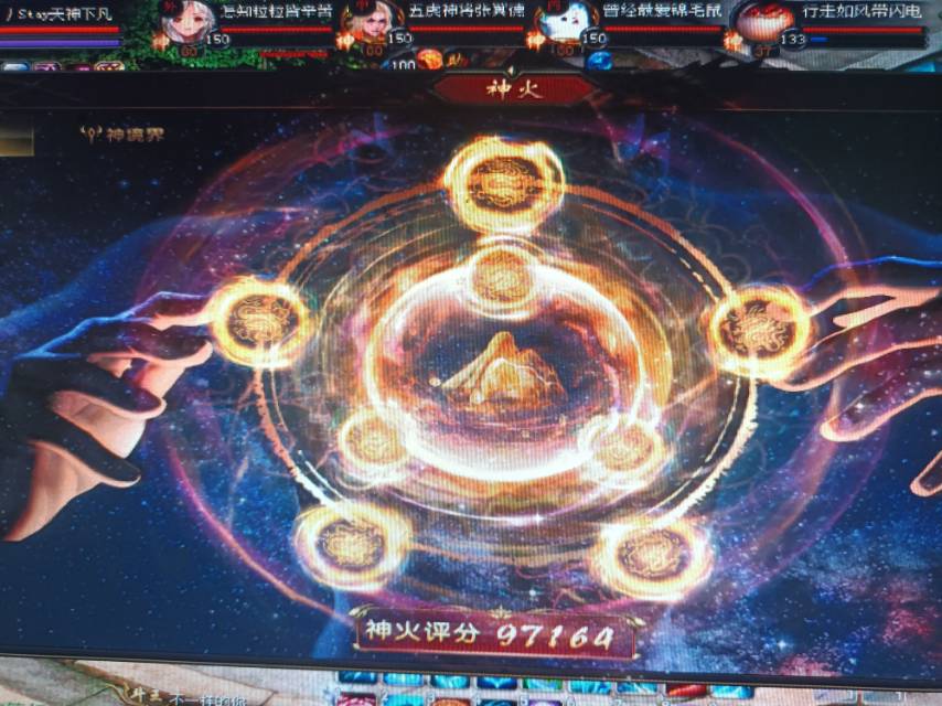 记录一下今天火神套毕业