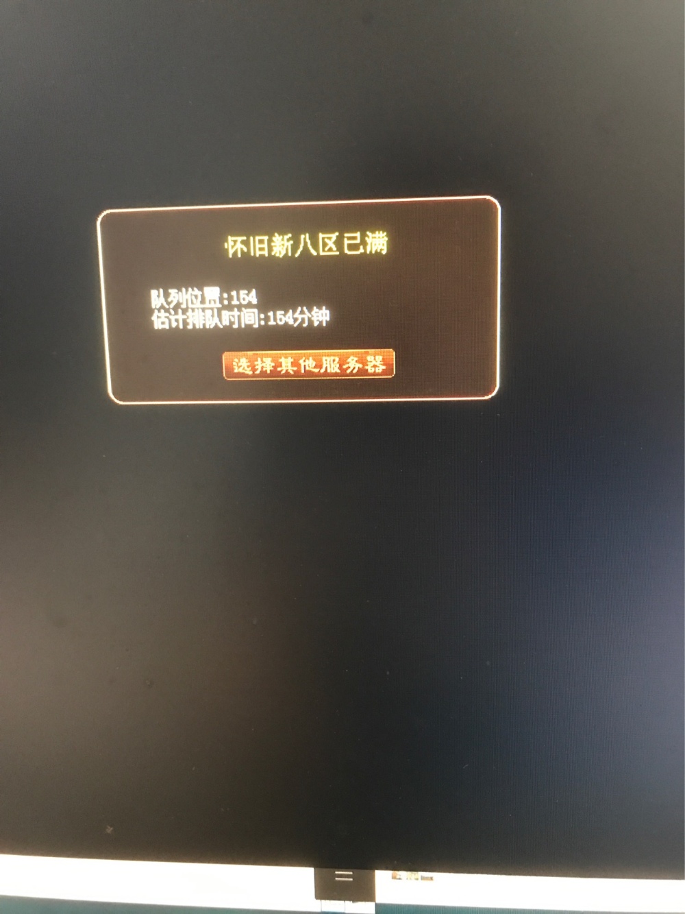 回归玩家