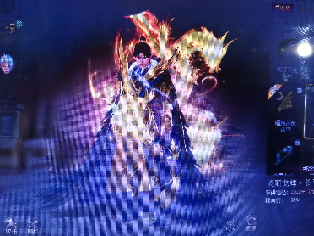 弓箭手外套＋幻魂