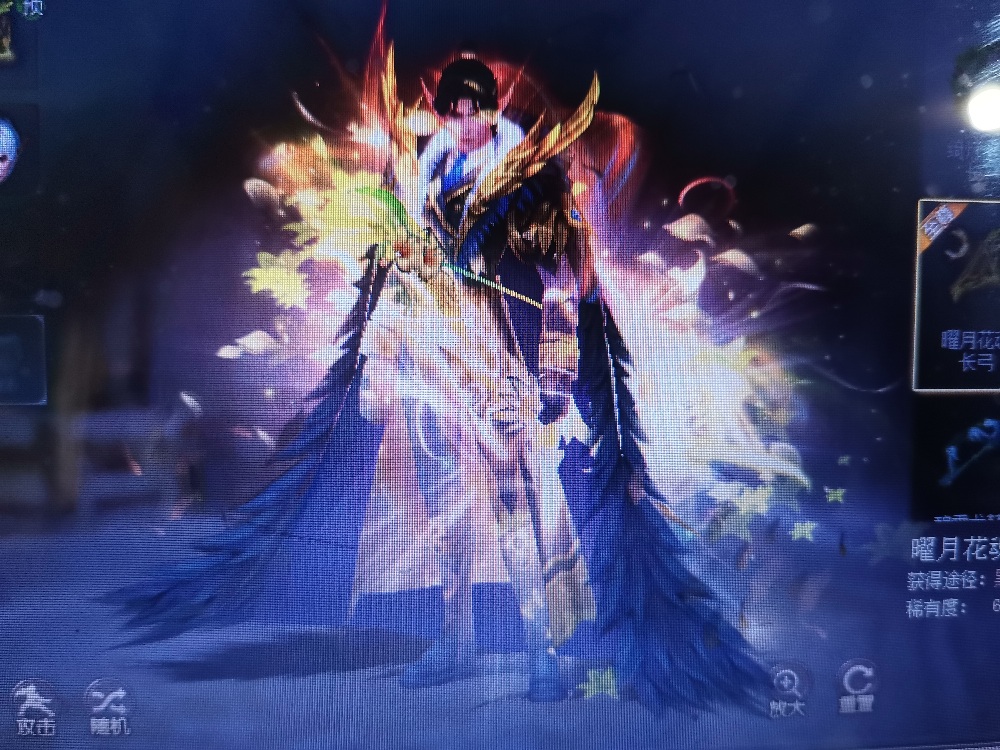 弓箭手外套＋幻魂