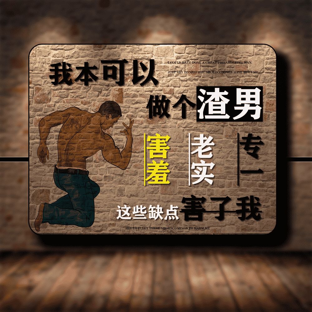 世上有太多孤独的人，害怕踏出第