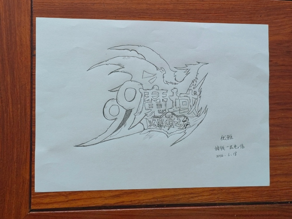 一触即发，等你来战