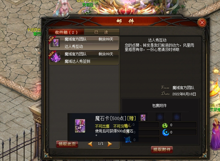 新一轮福利开启了