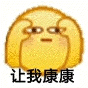 久别