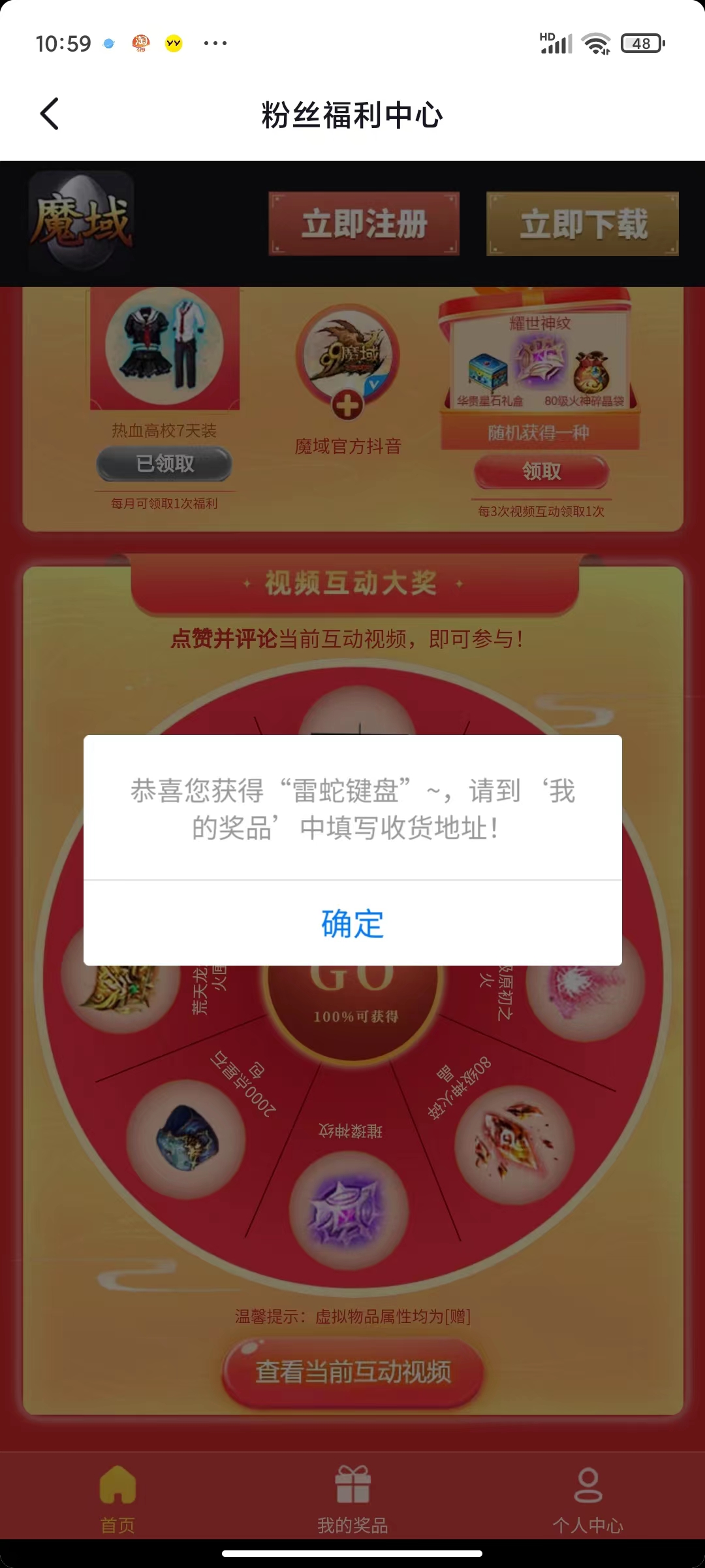 感谢