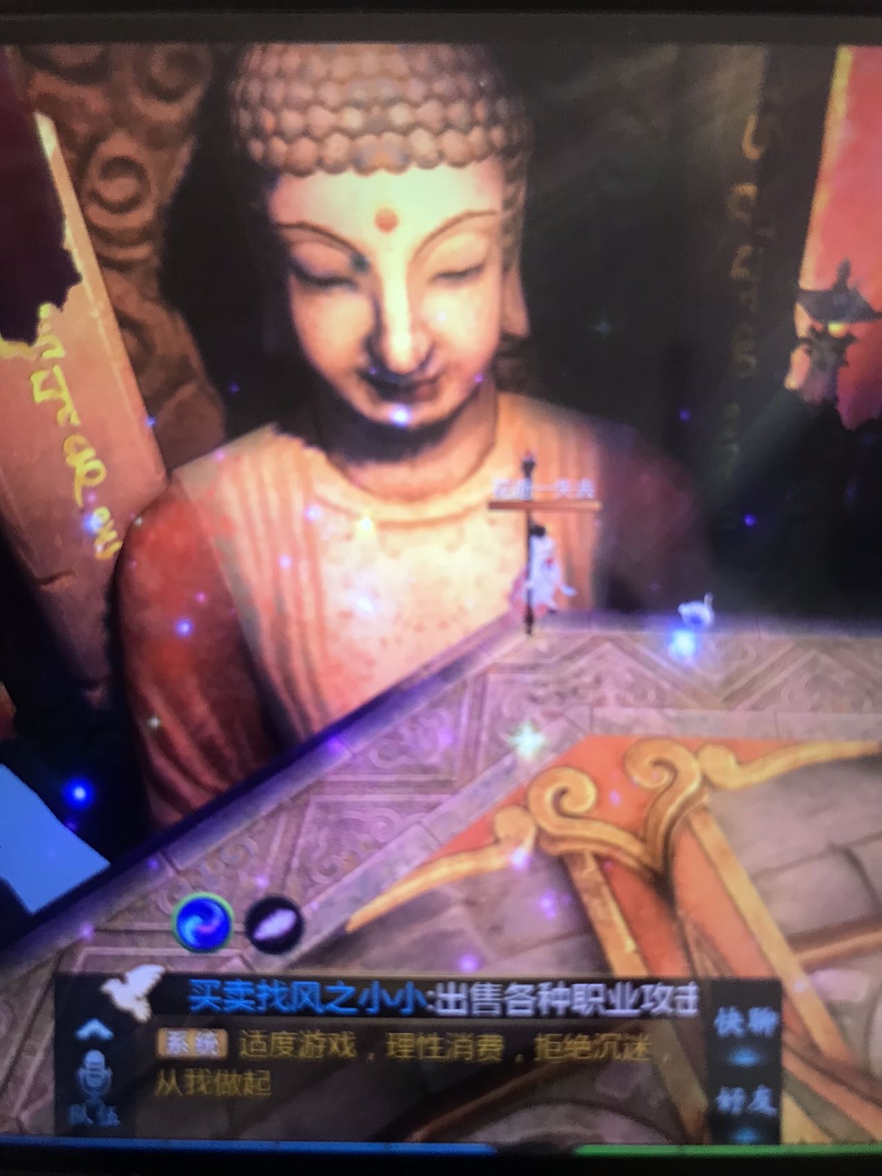 为何渡我不渡她