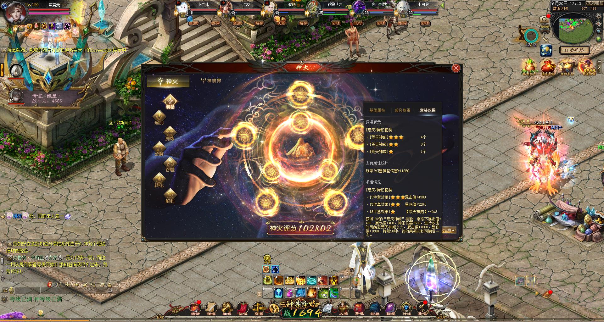 好难啊