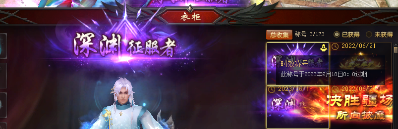 深渊魔器，城堡攻防战